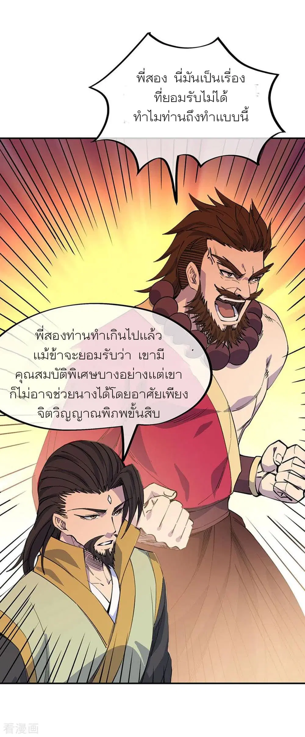 หน้า 33 จาก 37
