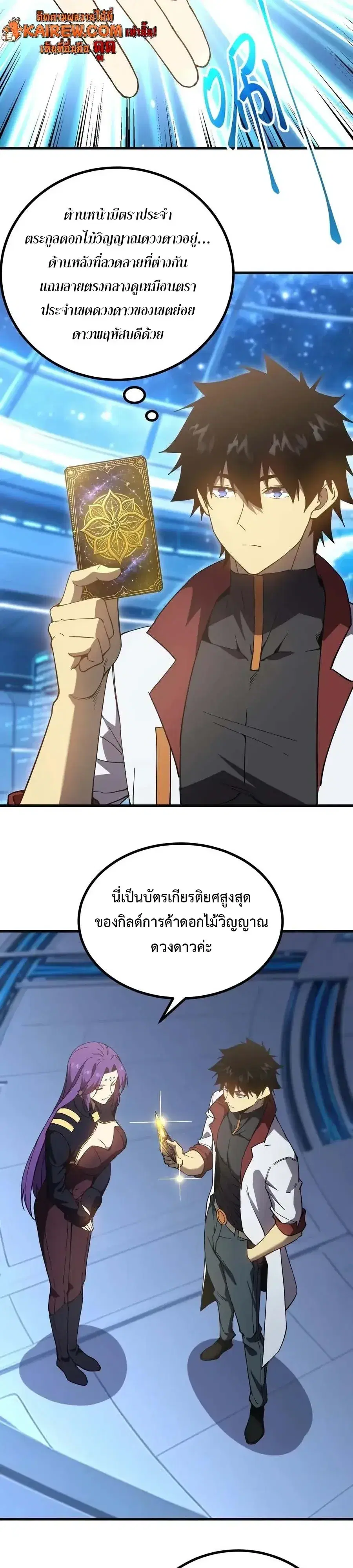 หน้า 3 จาก 26