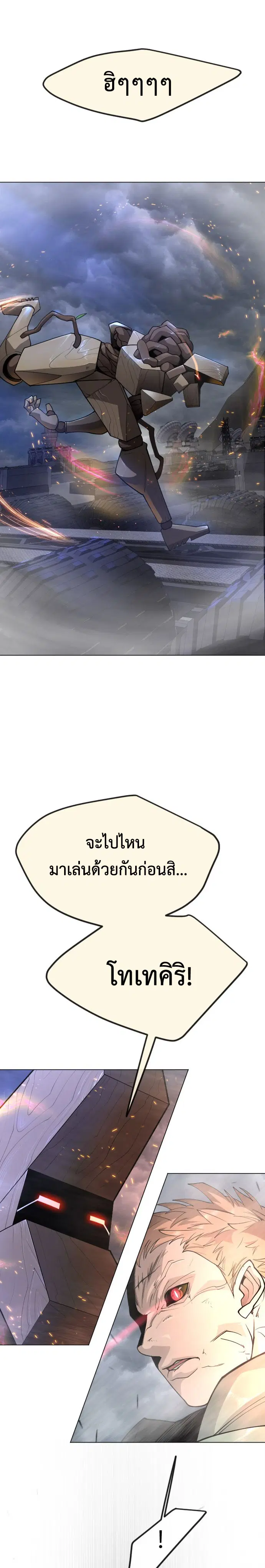 หน้า 30 จาก 36