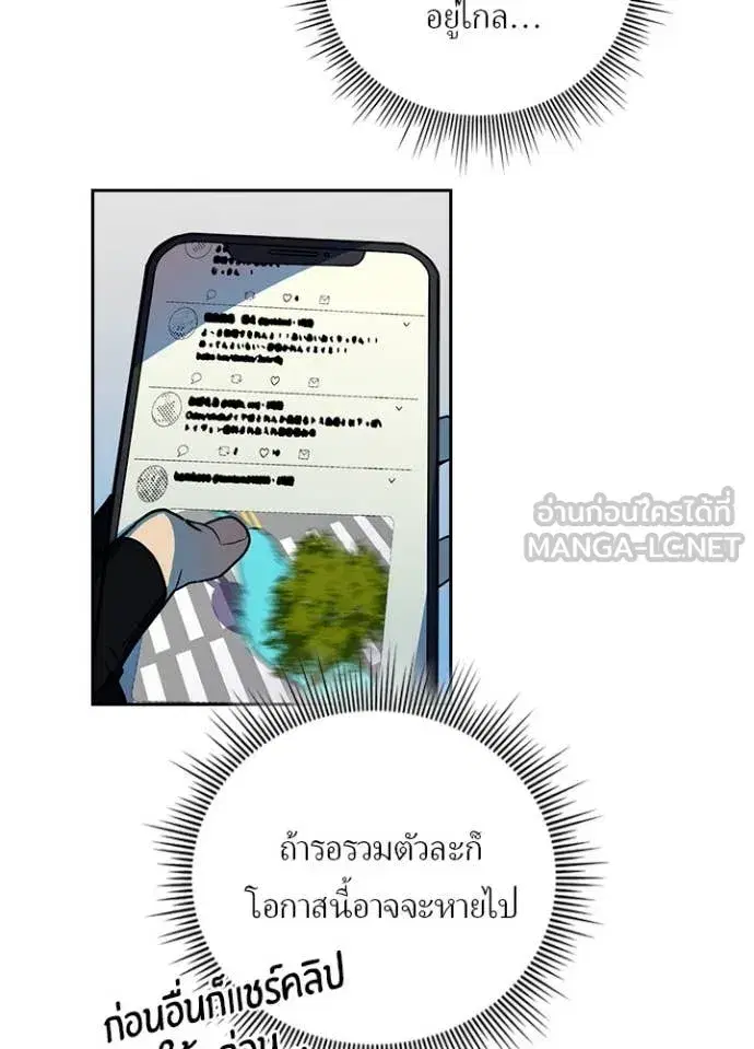 หน้า 83 จาก 98