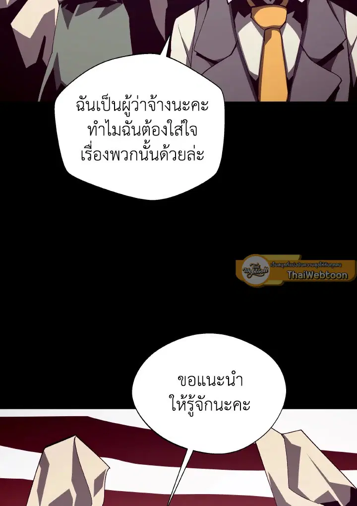 หน้า 45 จาก 117