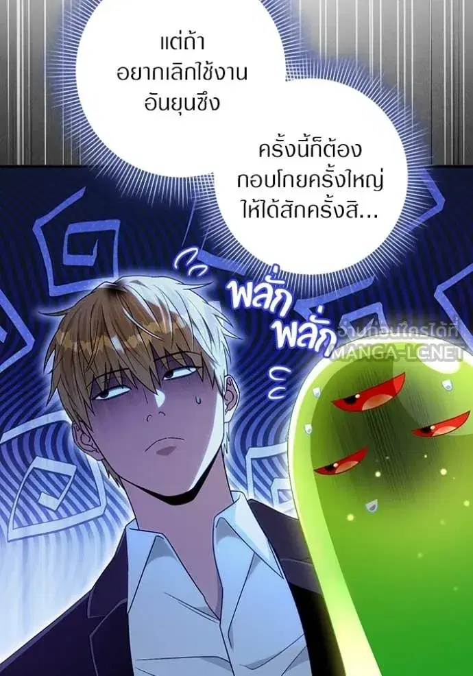 หน้า 113 จาก 146