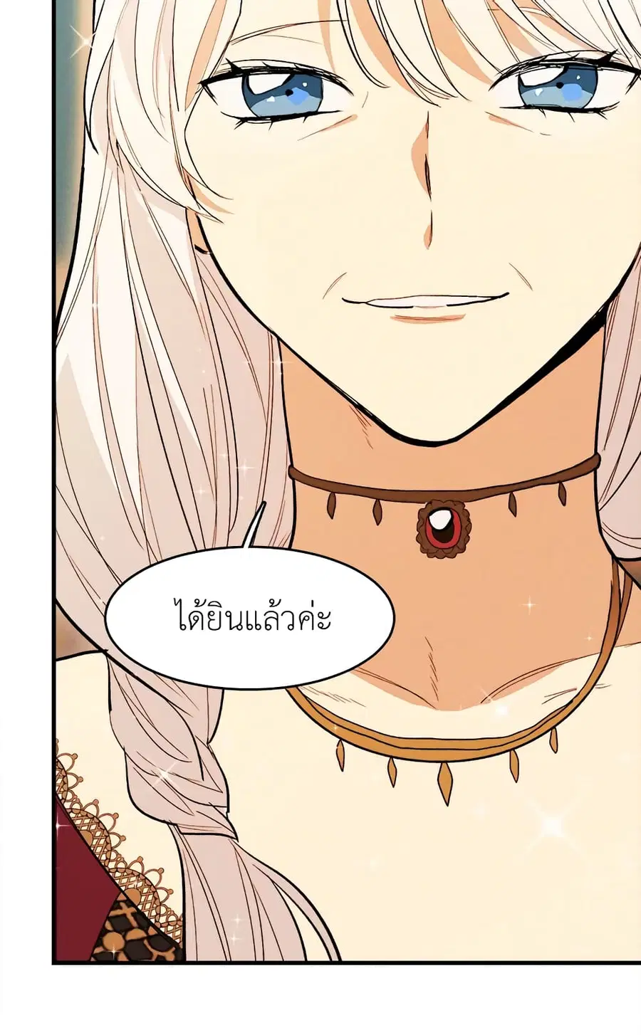 หน้า 5 จาก 65
