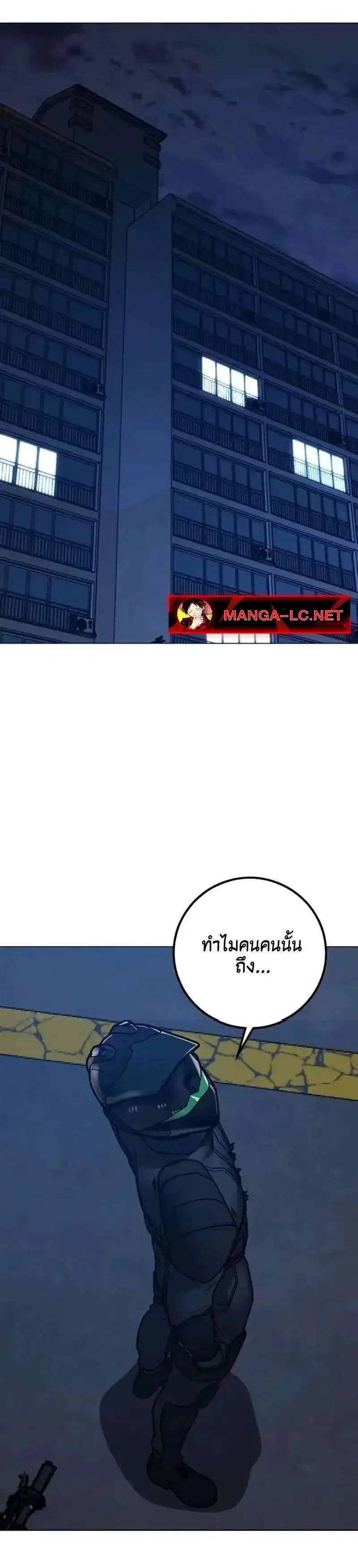 หน้า 36 จาก 52
