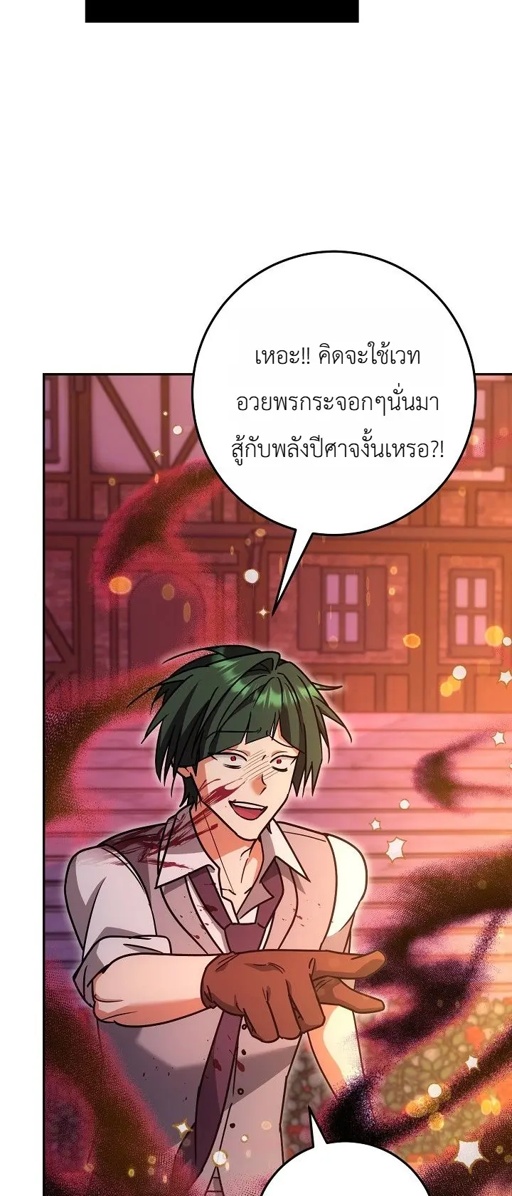 หน้า 25 จาก 40