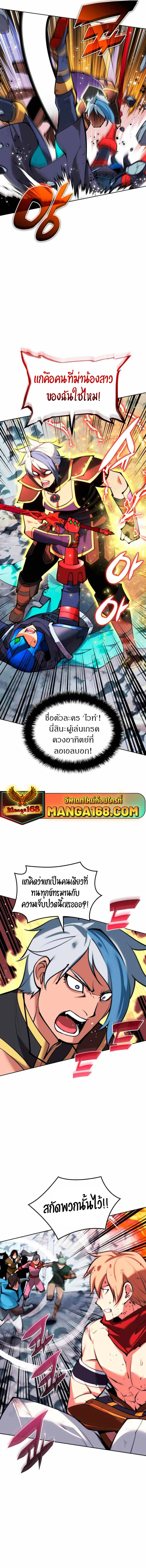 หน้า 20 จาก 22