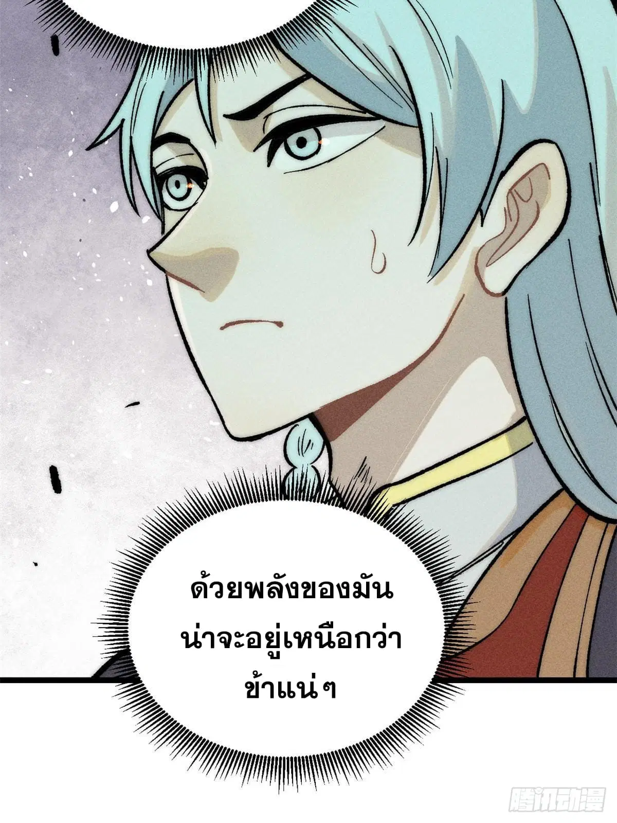 หน้า 39 จาก 81