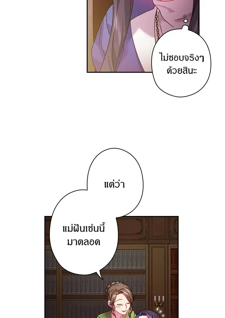 หน้า 12 จาก 65