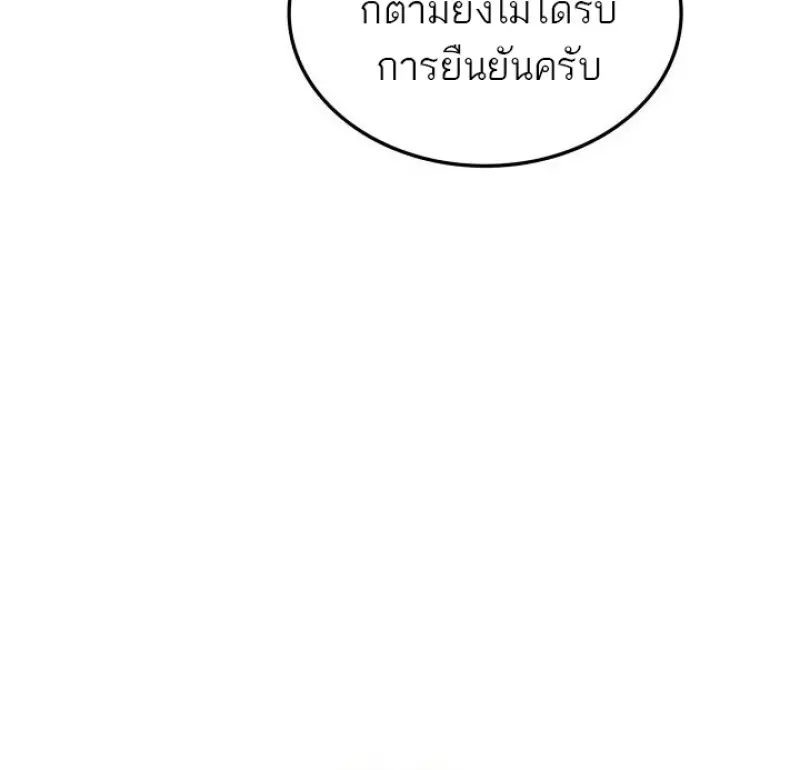 หน้า 140 จาก 143