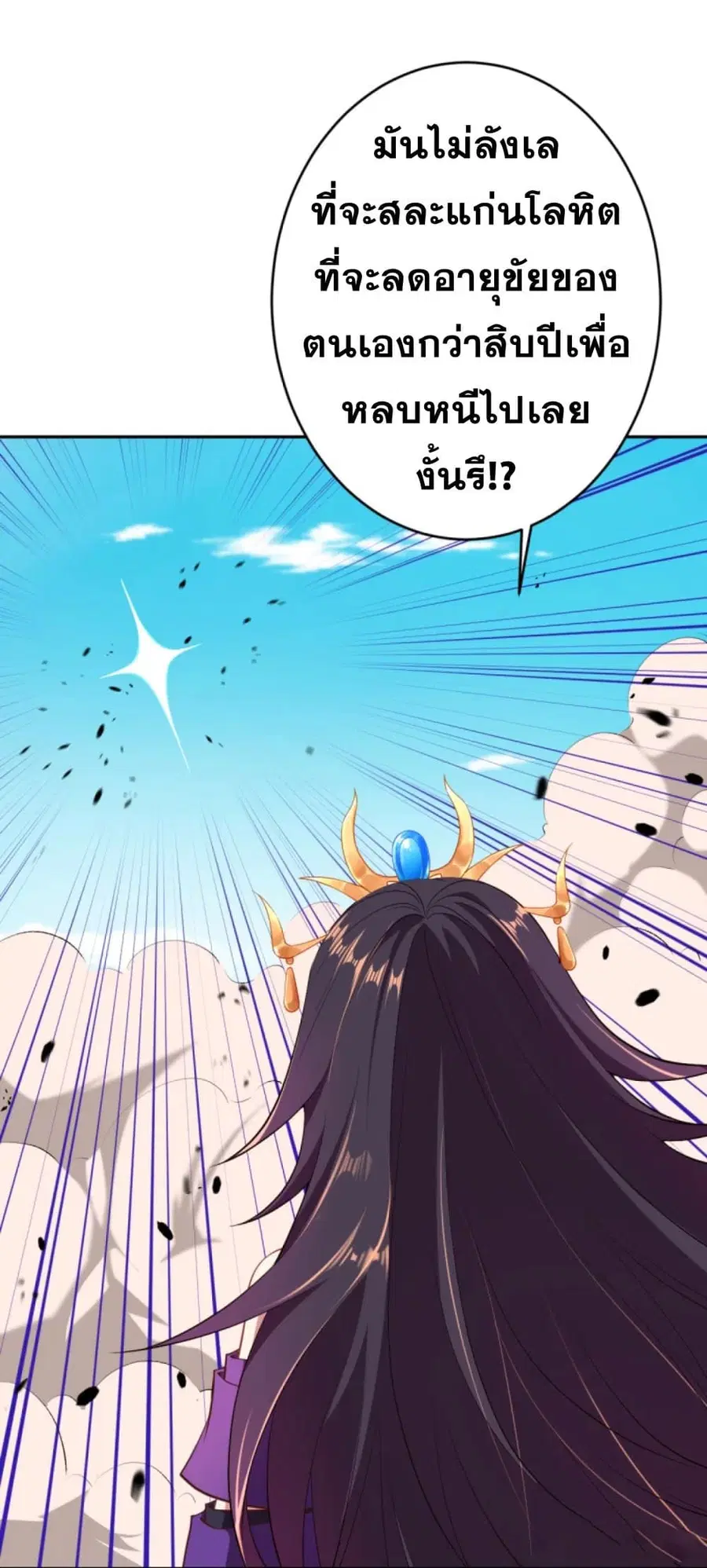 หน้า 4 จาก 46