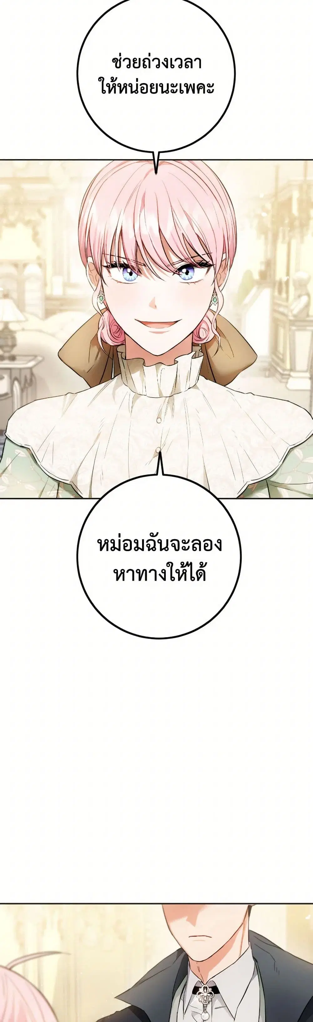 หน้า 23 จาก 43