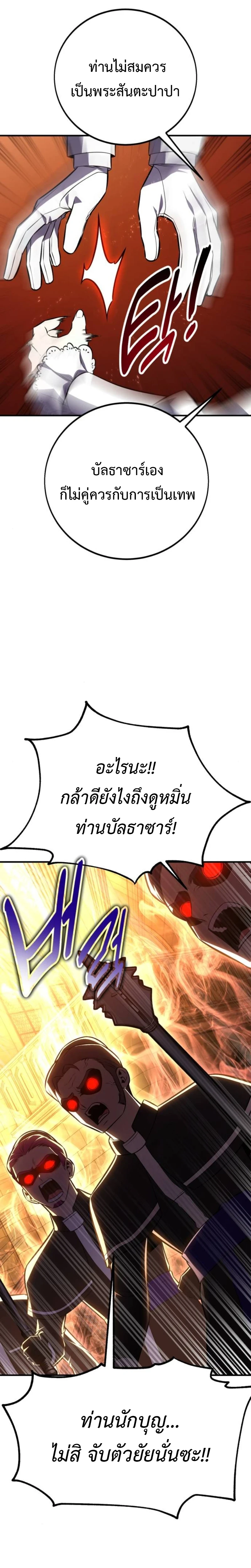 หน้า 26 จาก 33
