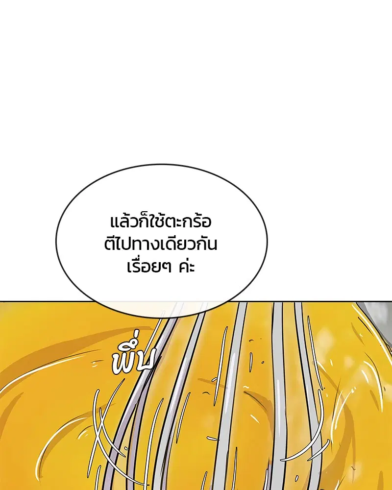 หน้า 23 จาก 92