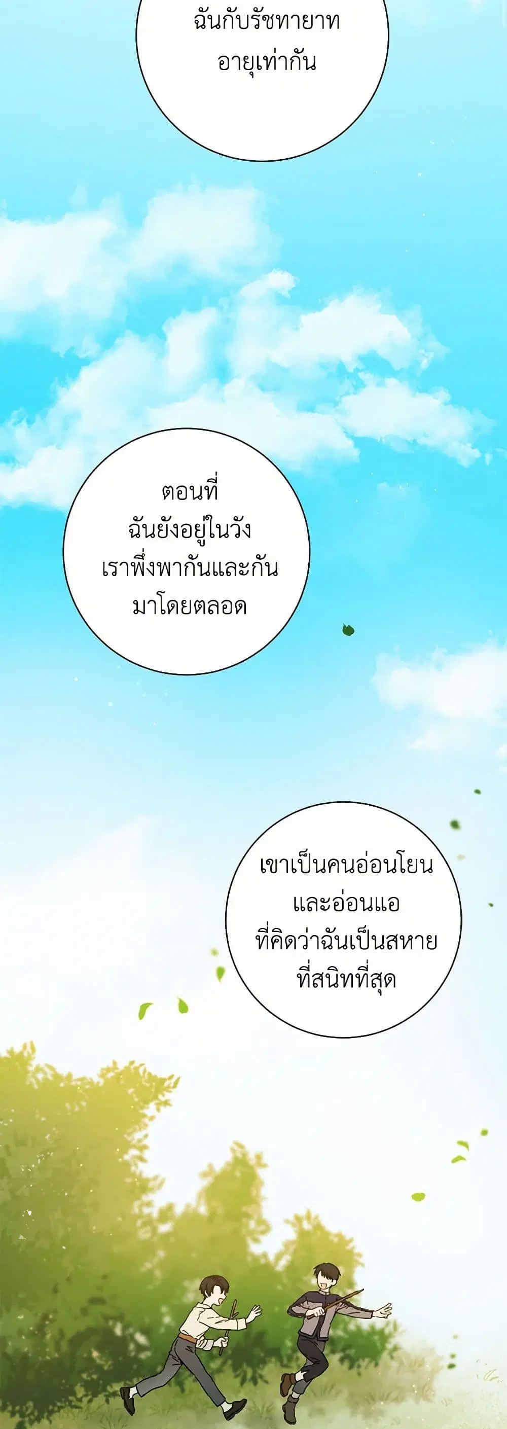 หน้า 3 จาก 41