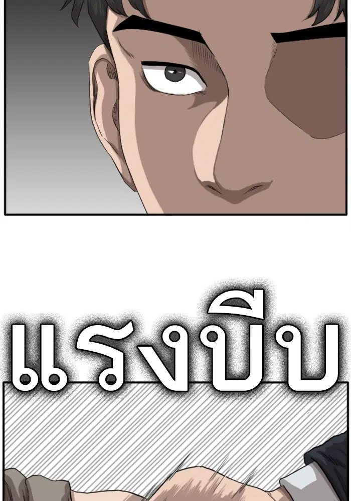 หน้า 65 จาก 144