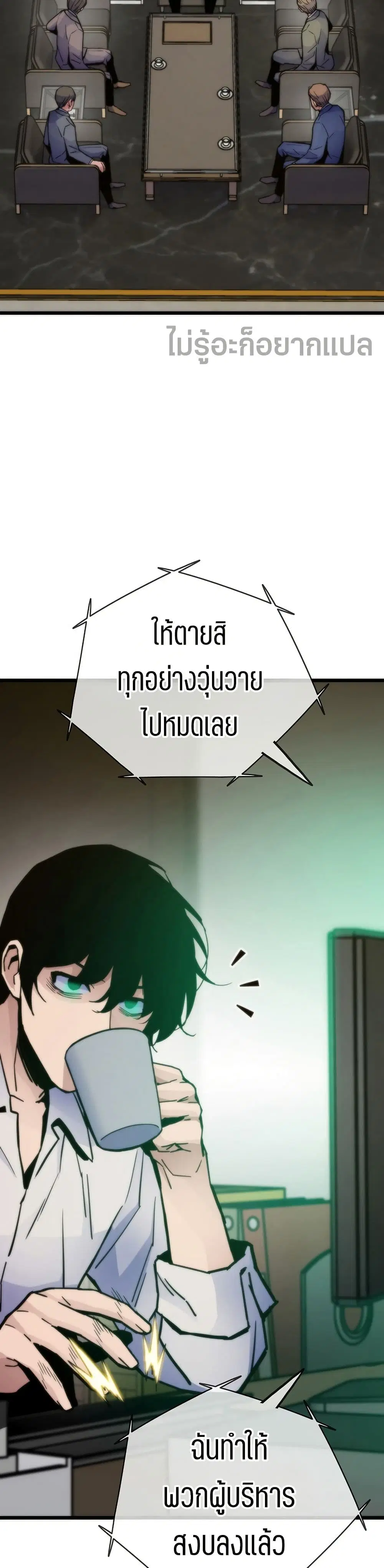 หน้า 33 จาก 50