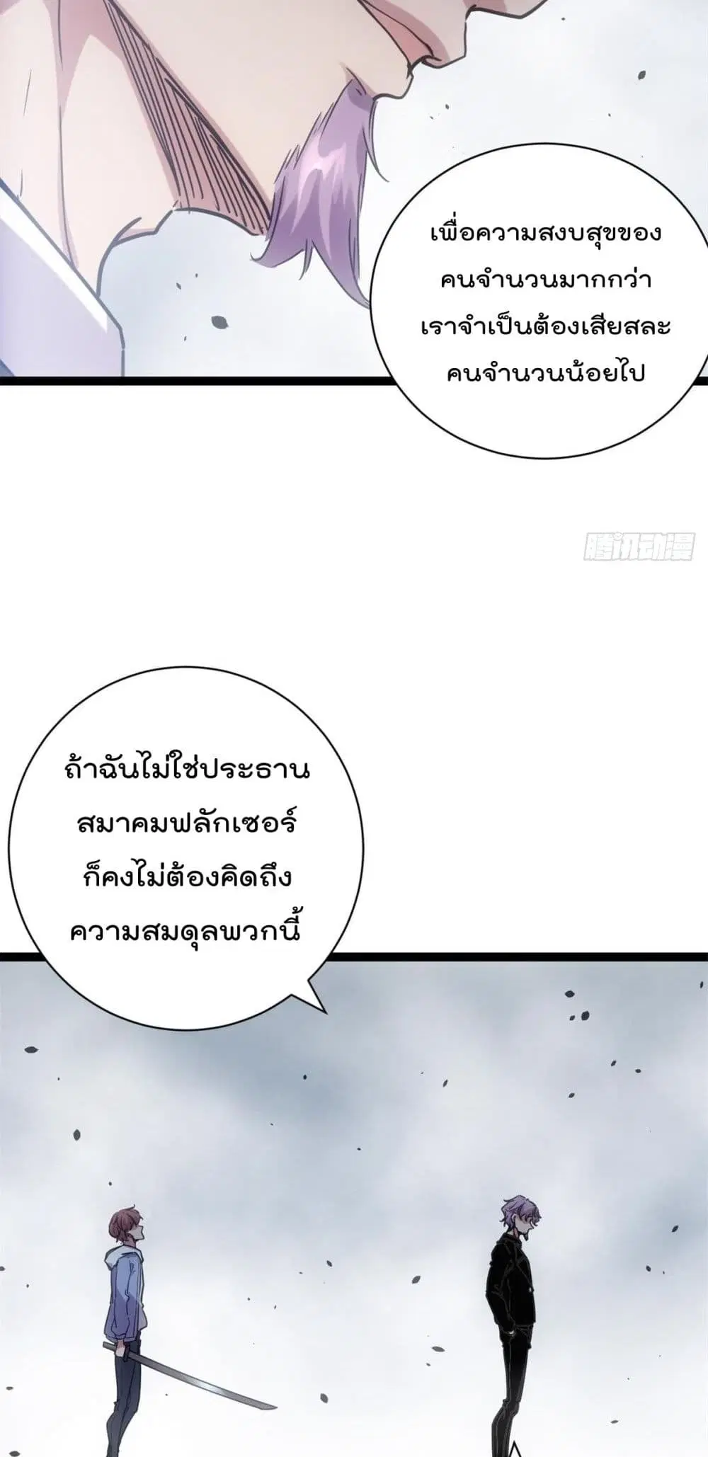 หน้า 20 จาก 25