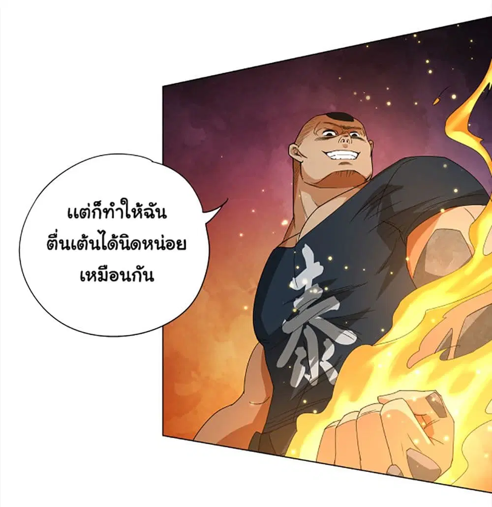 หน้า 93 จาก 119