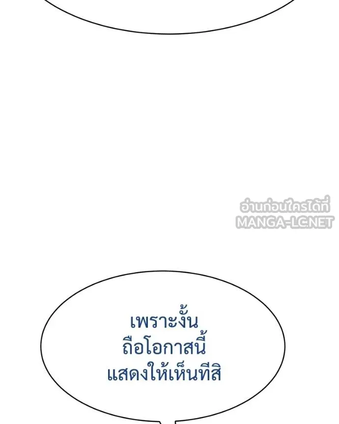 หน้า 189 จาก 209