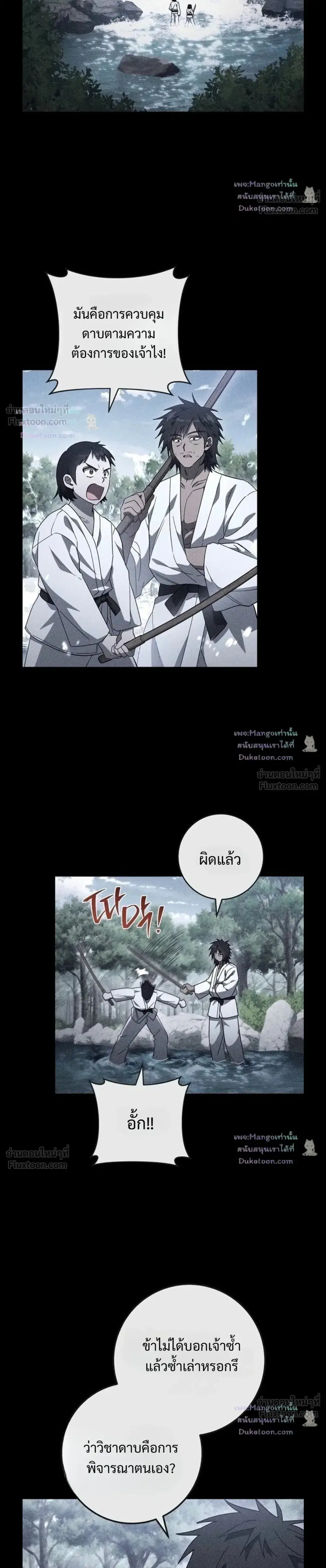 หน้า 20 จาก 31