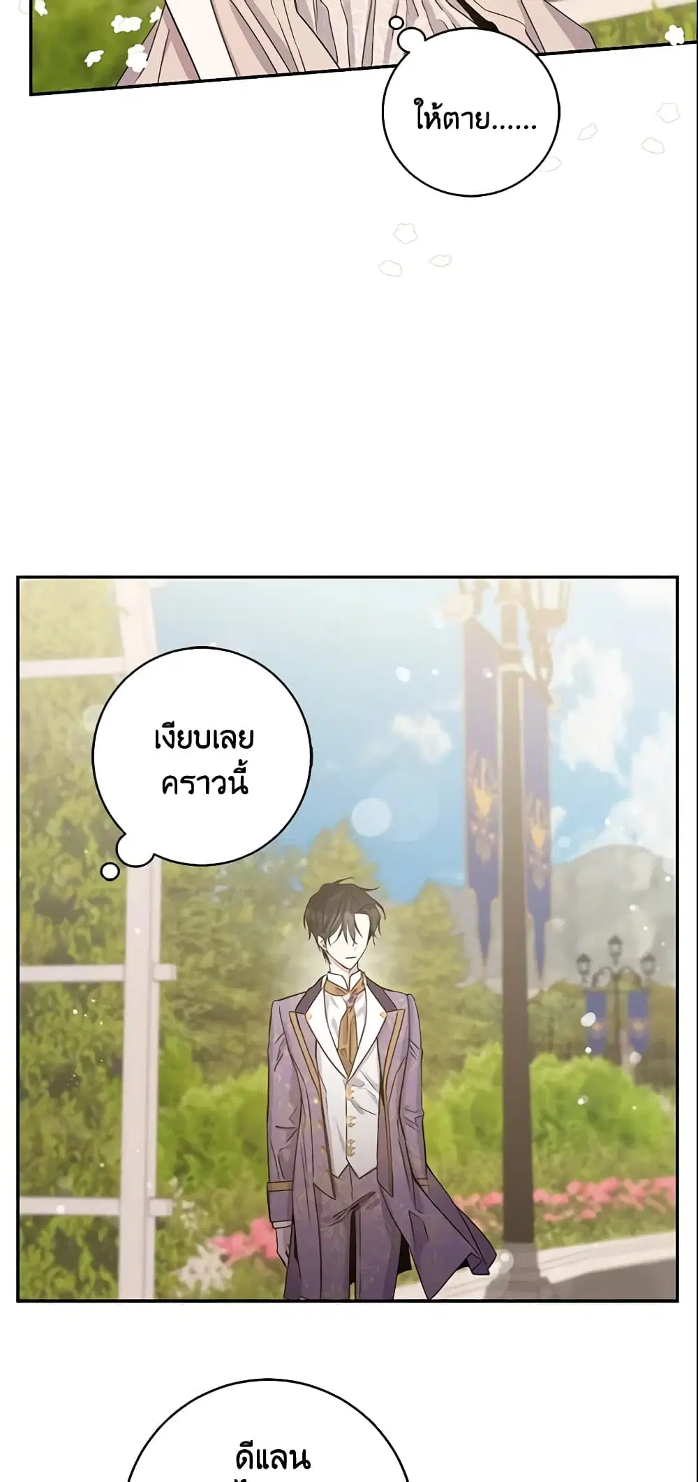 หน้า 28 จาก 42
