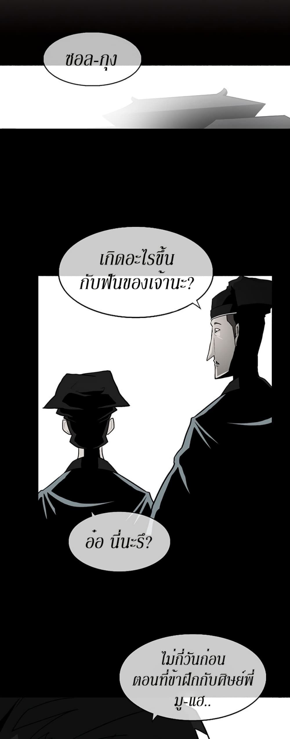 หน้า 15 จาก 50