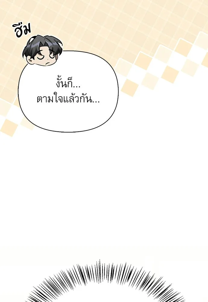 หน้า 122 จาก 160