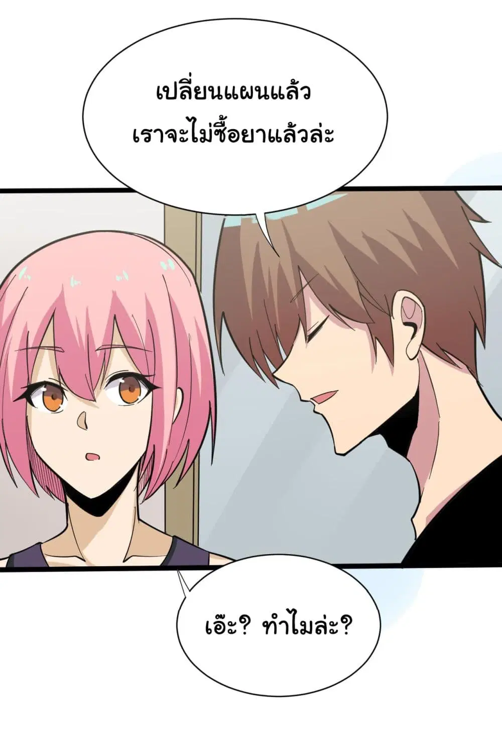 หน้า 23 จาก 34