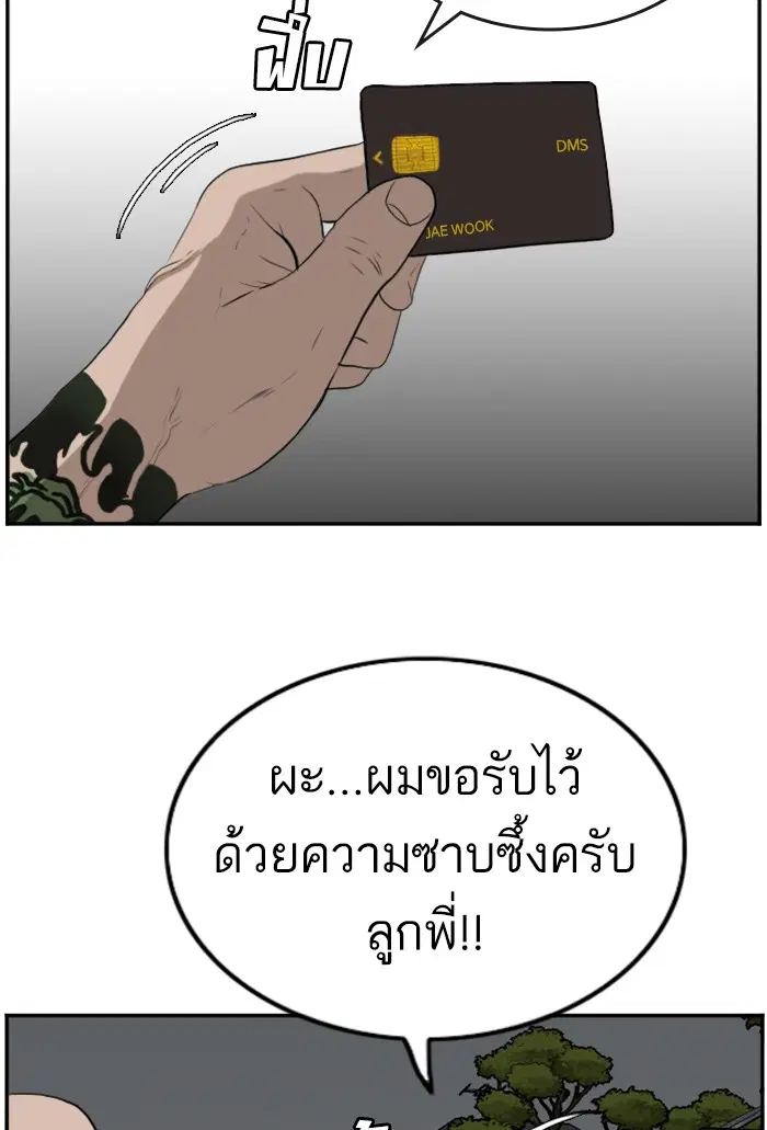 หน้า 69 จาก 130