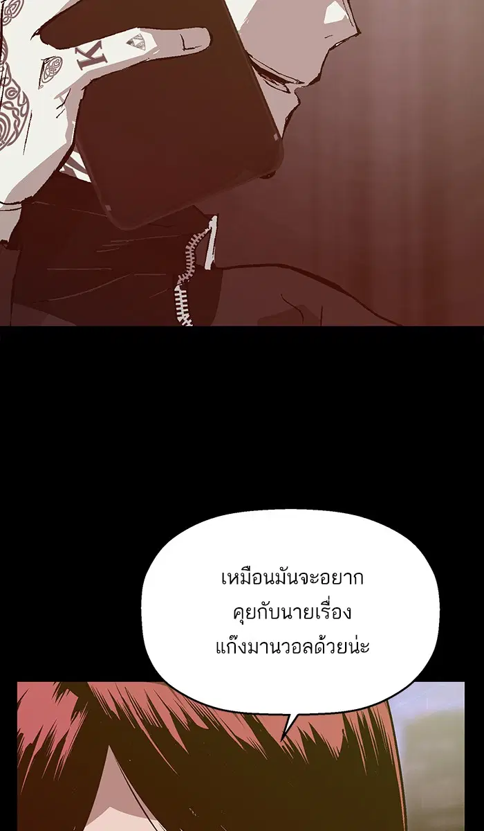 หน้า 5 จาก 104