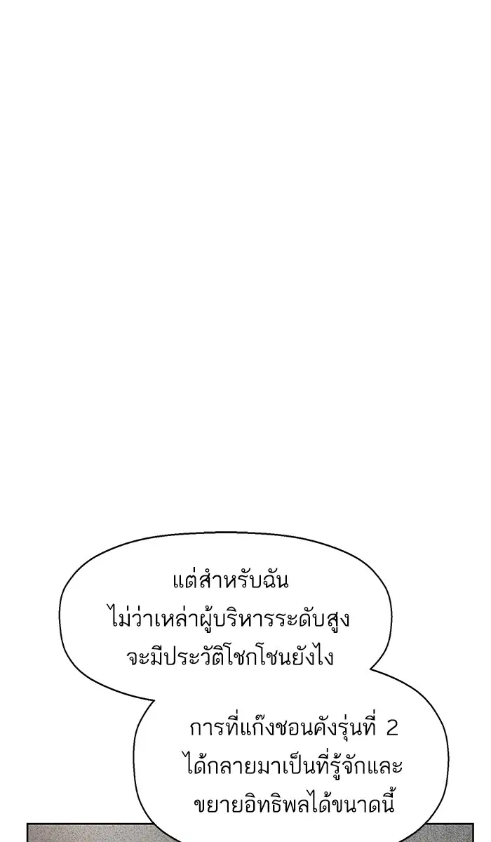 หน้า 68 จาก 109