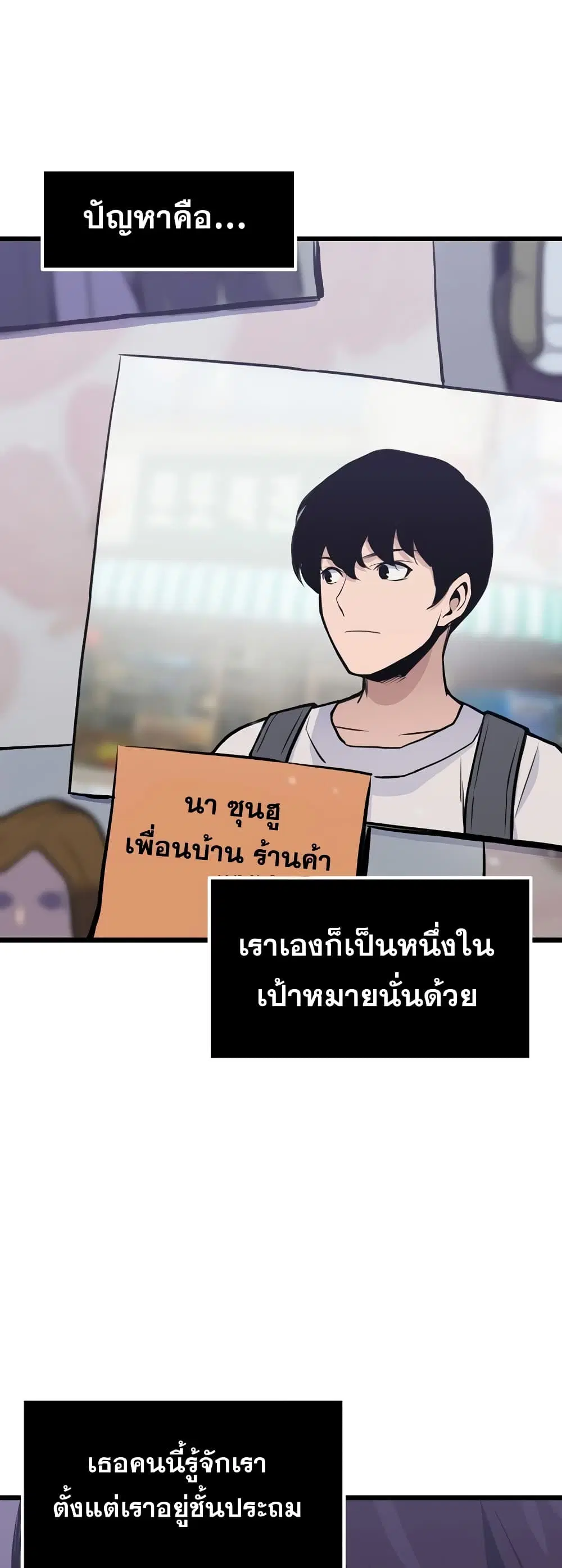 หน้า 27 จาก 82