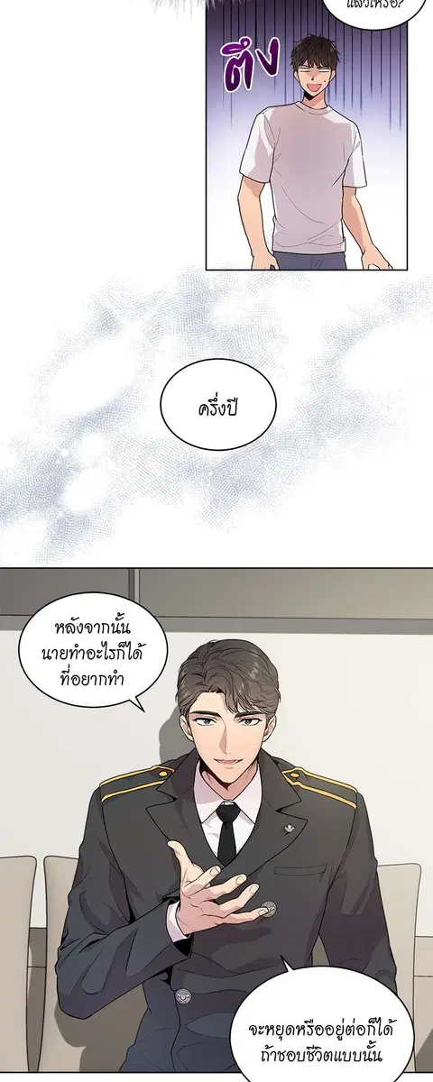 หน้า 24 จาก 29