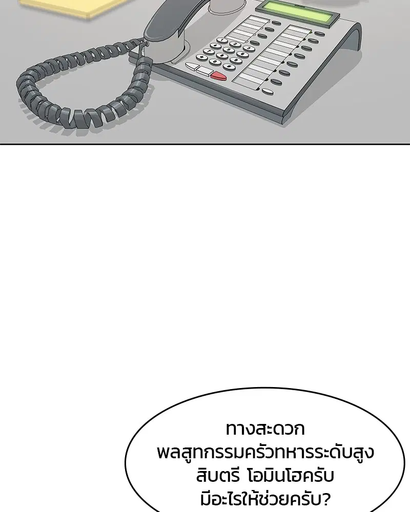 หน้า 57 จาก 113