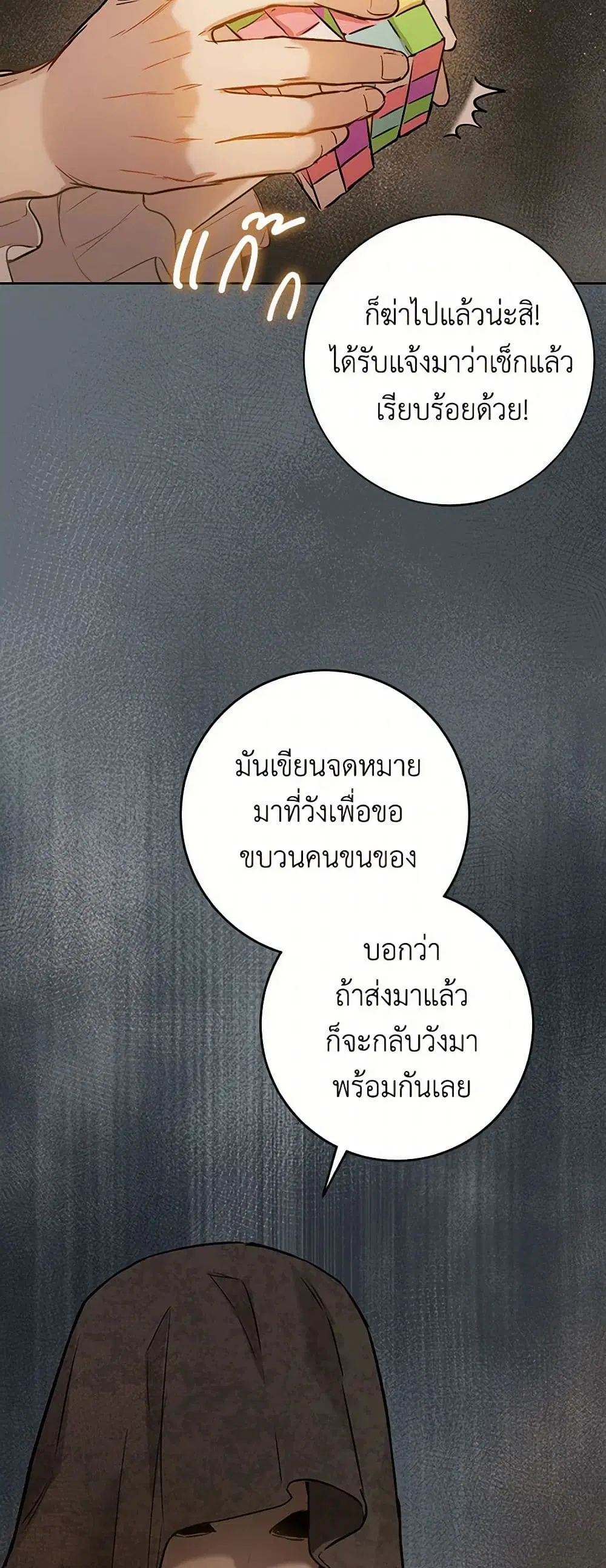 หน้า 14 จาก 34