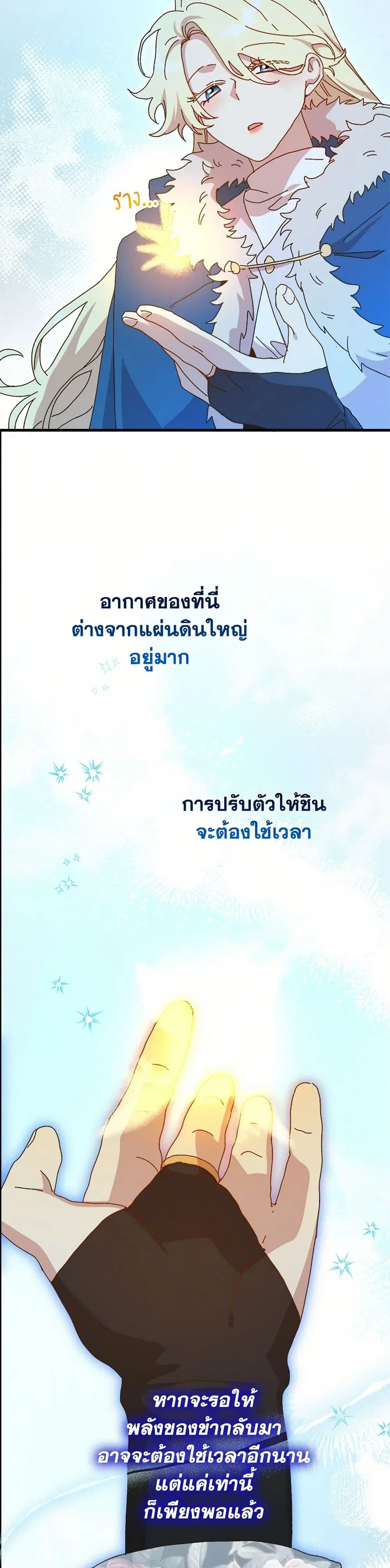 หน้า 3 จาก 38