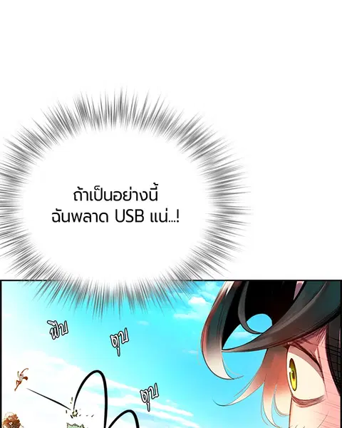 หน้า 33 จาก 181