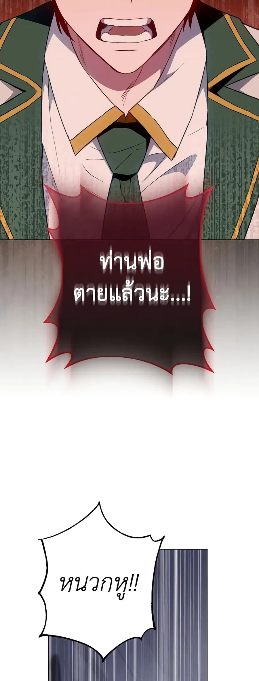 หน้า 29 จาก 49