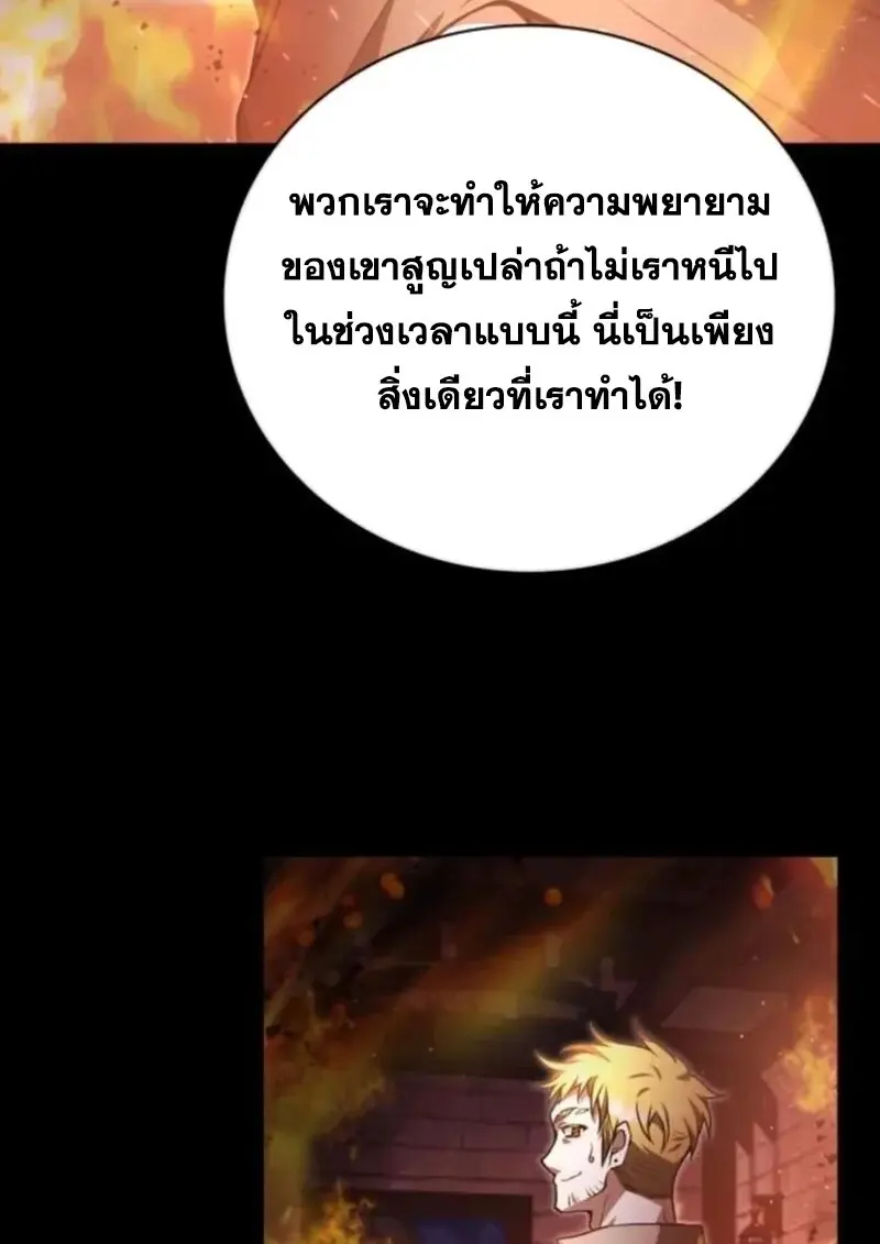 หน้า 69 จาก 145