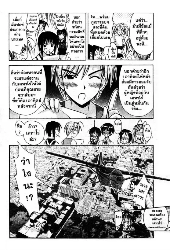 หน้า 19 จาก 20