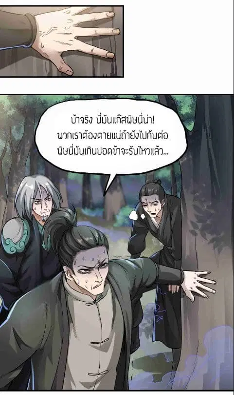 หน้า 18 จาก 26