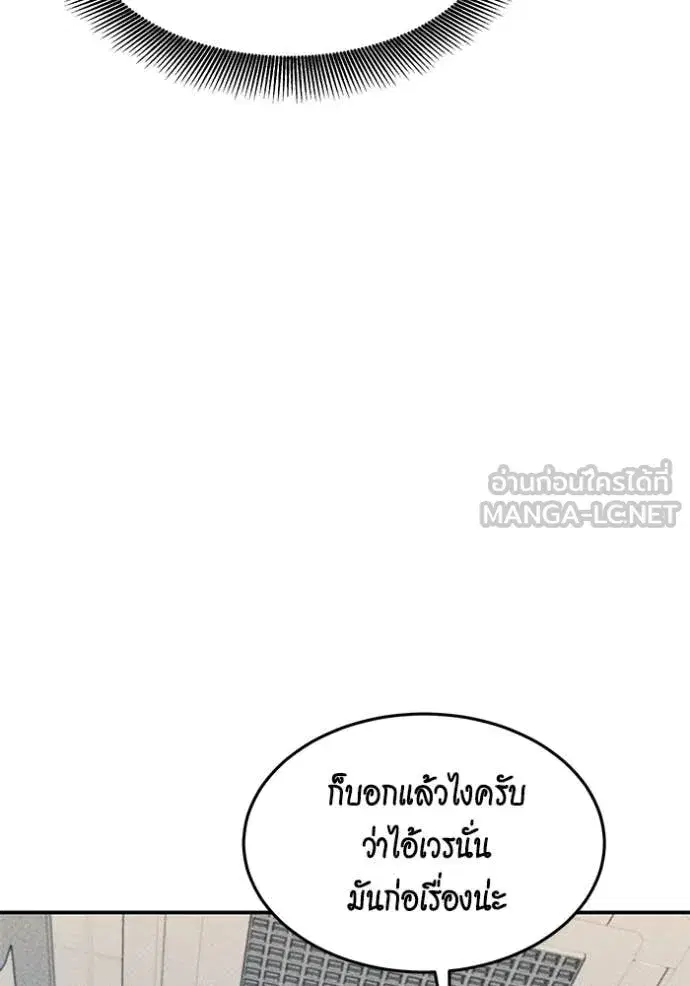 หน้า 120 จาก 136