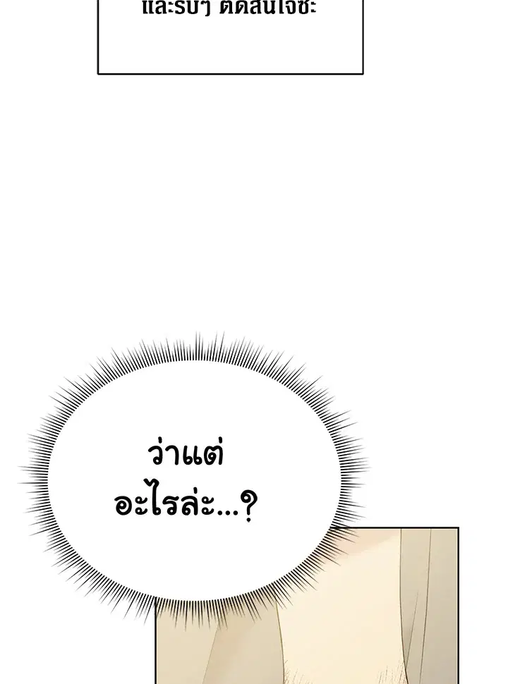 หน้า 30 จาก 109