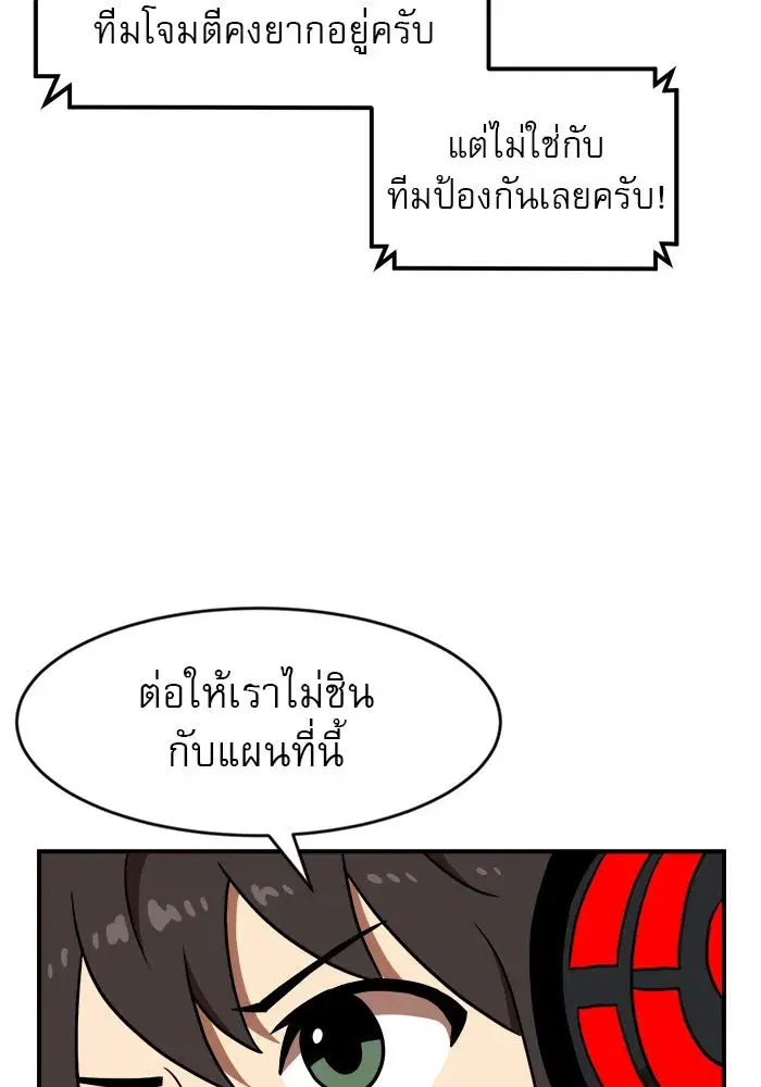 หน้า 97 จาก 147