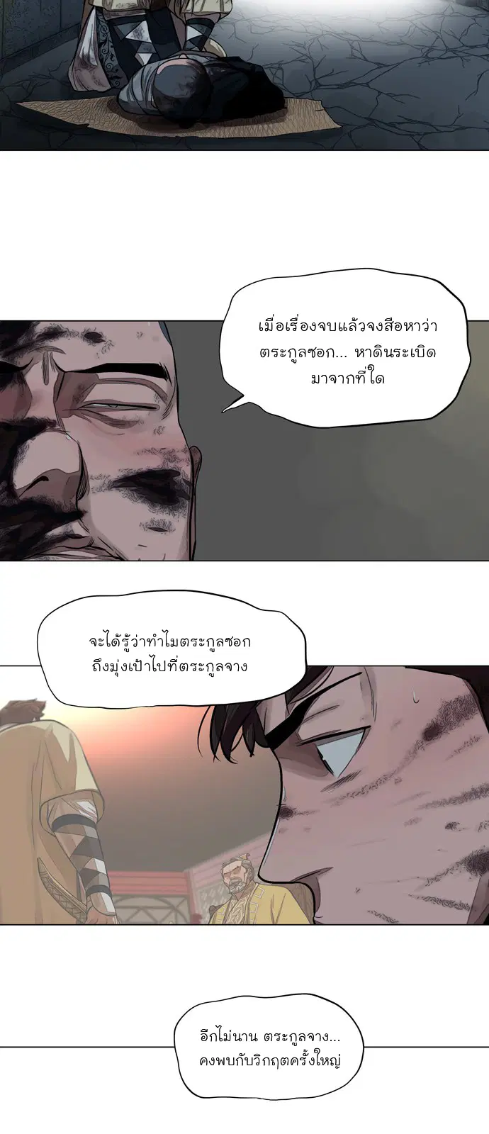 หน้า 16 จาก 45