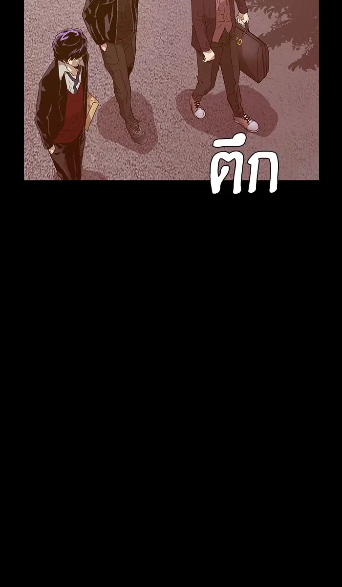 หน้า 117 จาก 127