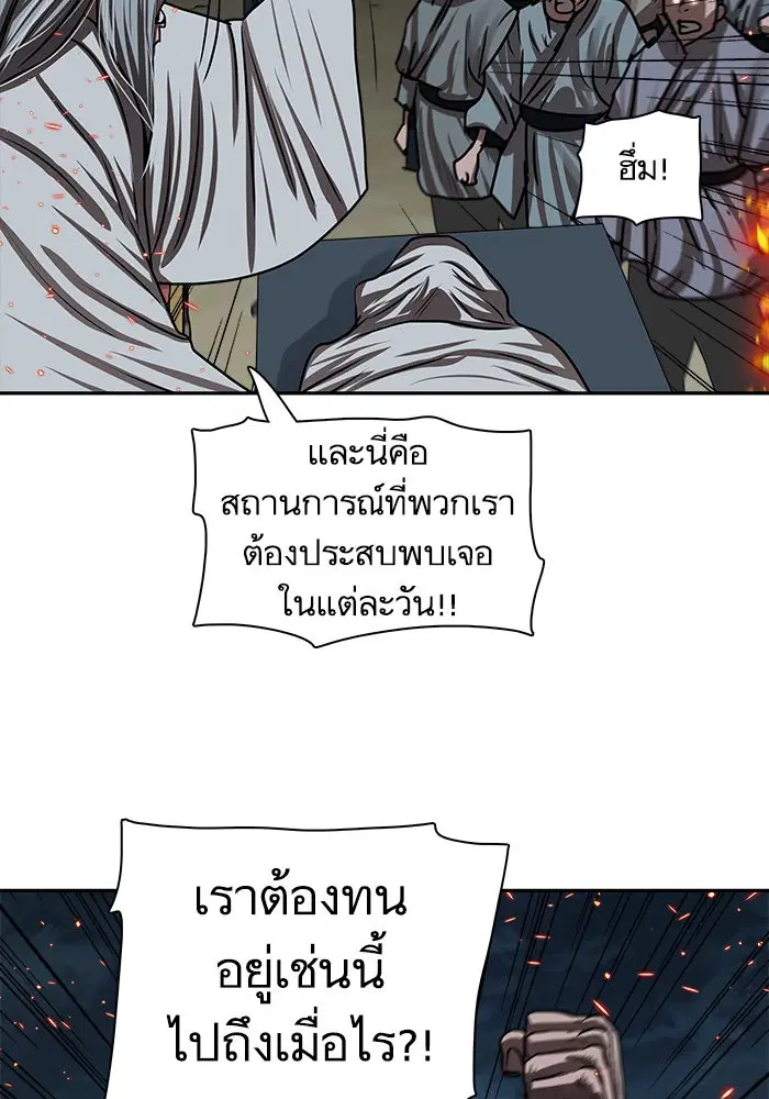 หน้า 29 จาก 87