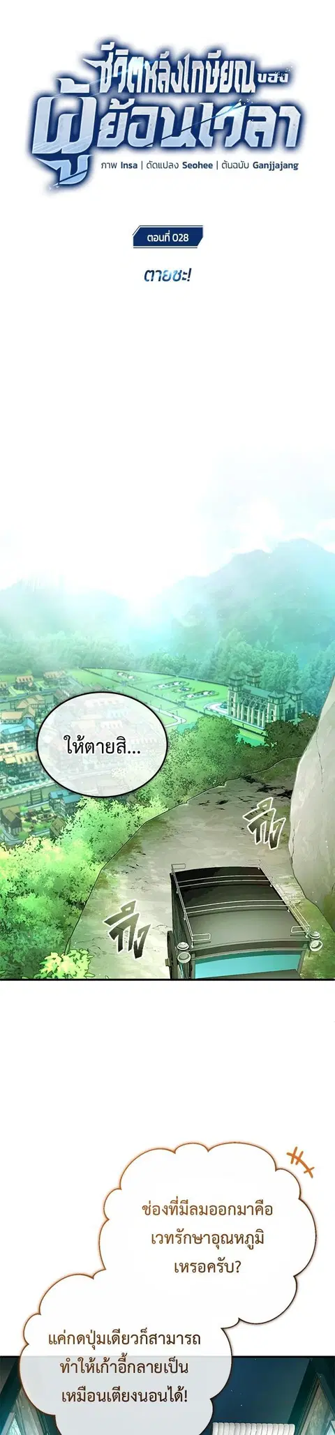 หน้า 4 จาก 44