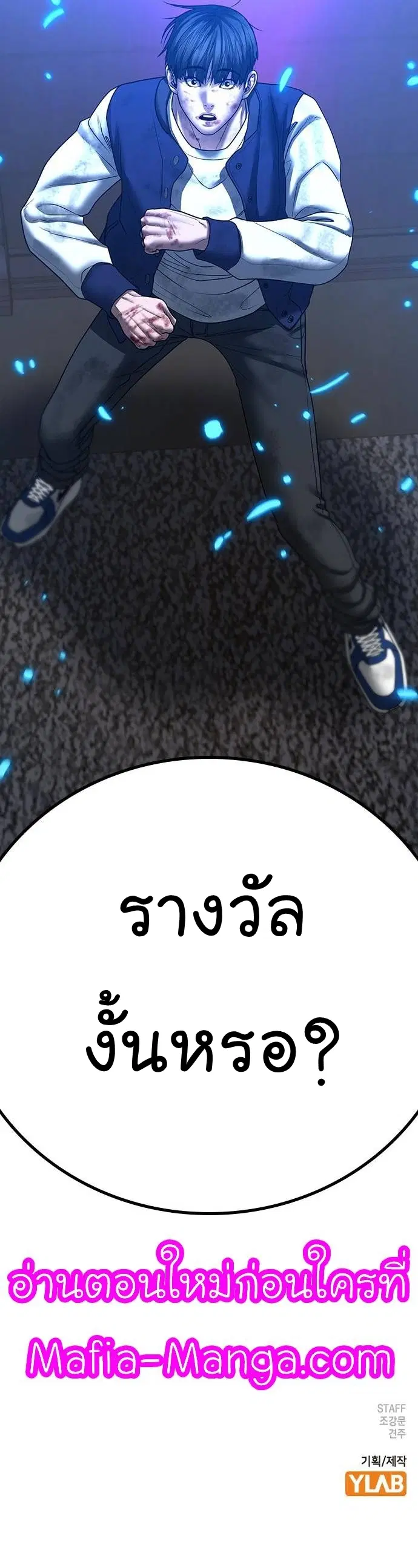 หน้า 60 จาก 61