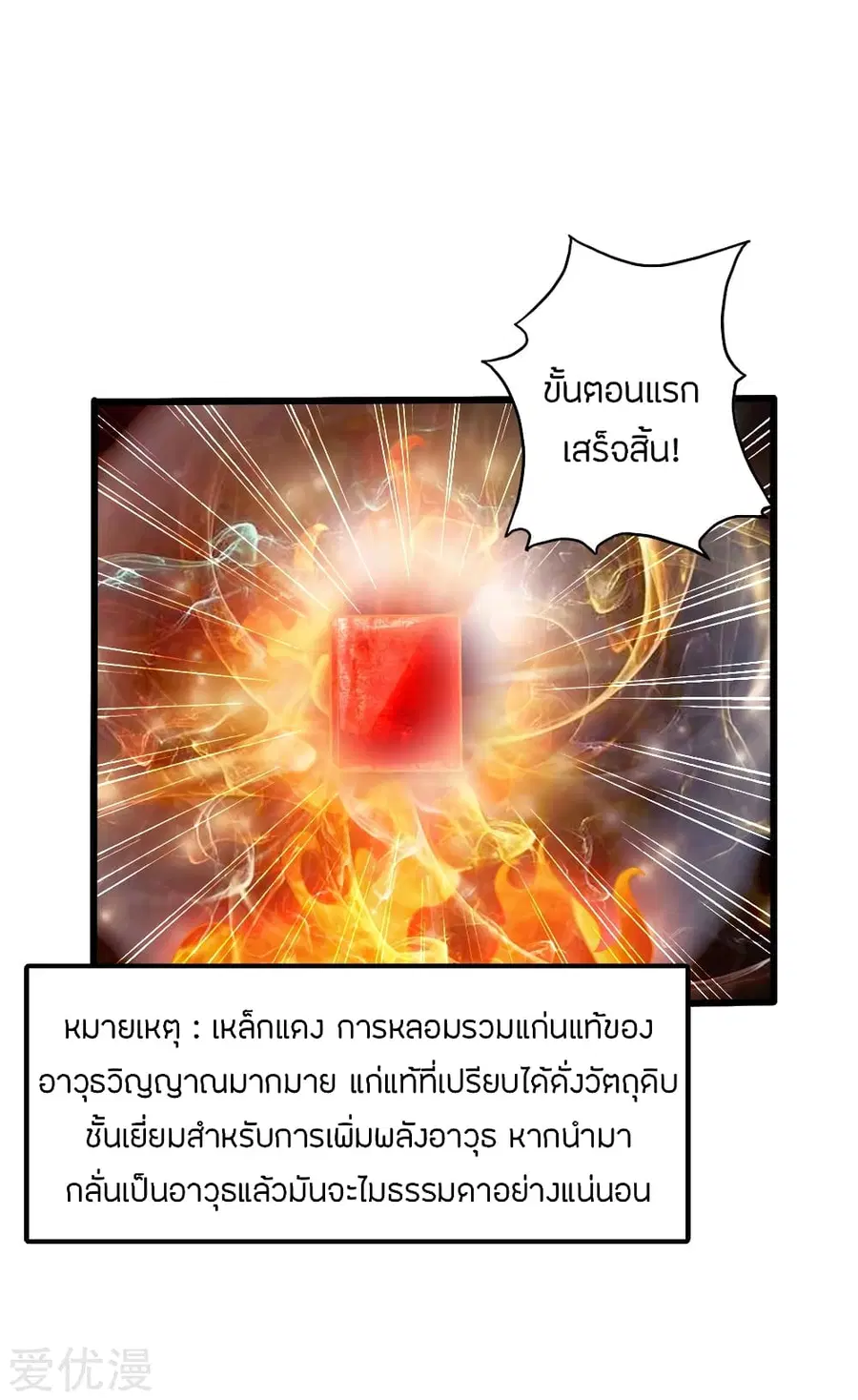 หน้า 26 จาก 39